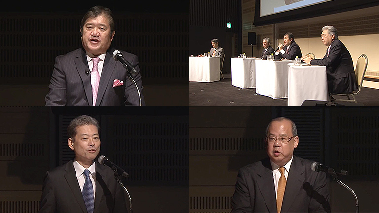 Investor day 2018