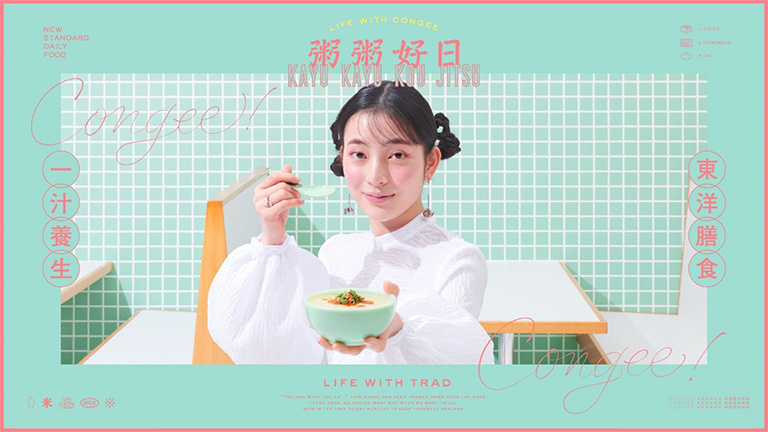 粥粥好日&reg;